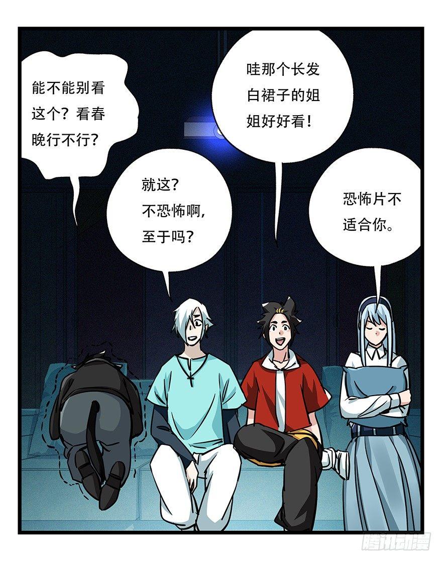 第四十八层27