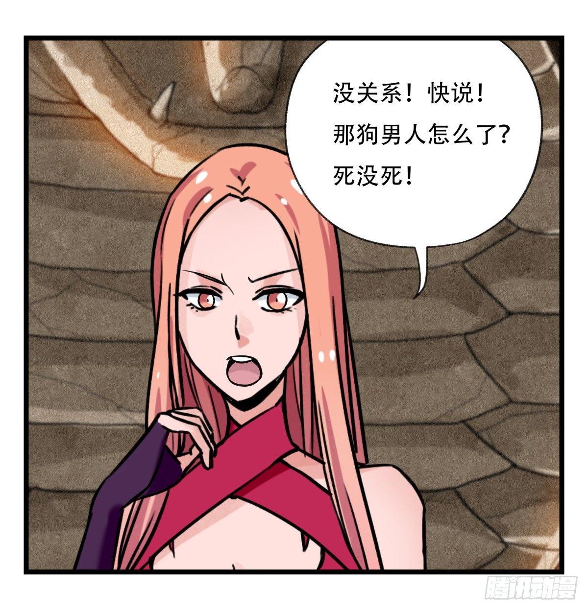 第五十三层（上）7