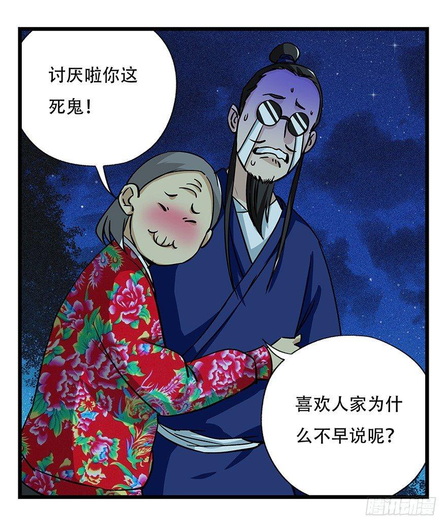 第四十六层（下）26