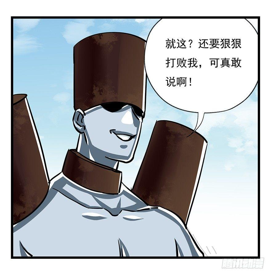 第四十七层（中下）11