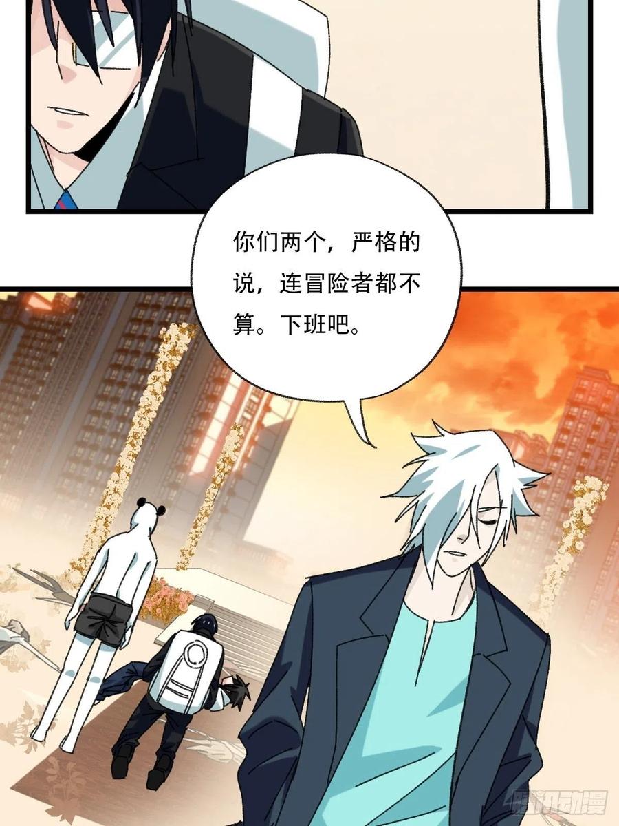 七十七，女儿国（九）74