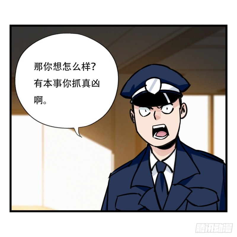 五十九，金金超人（上）25