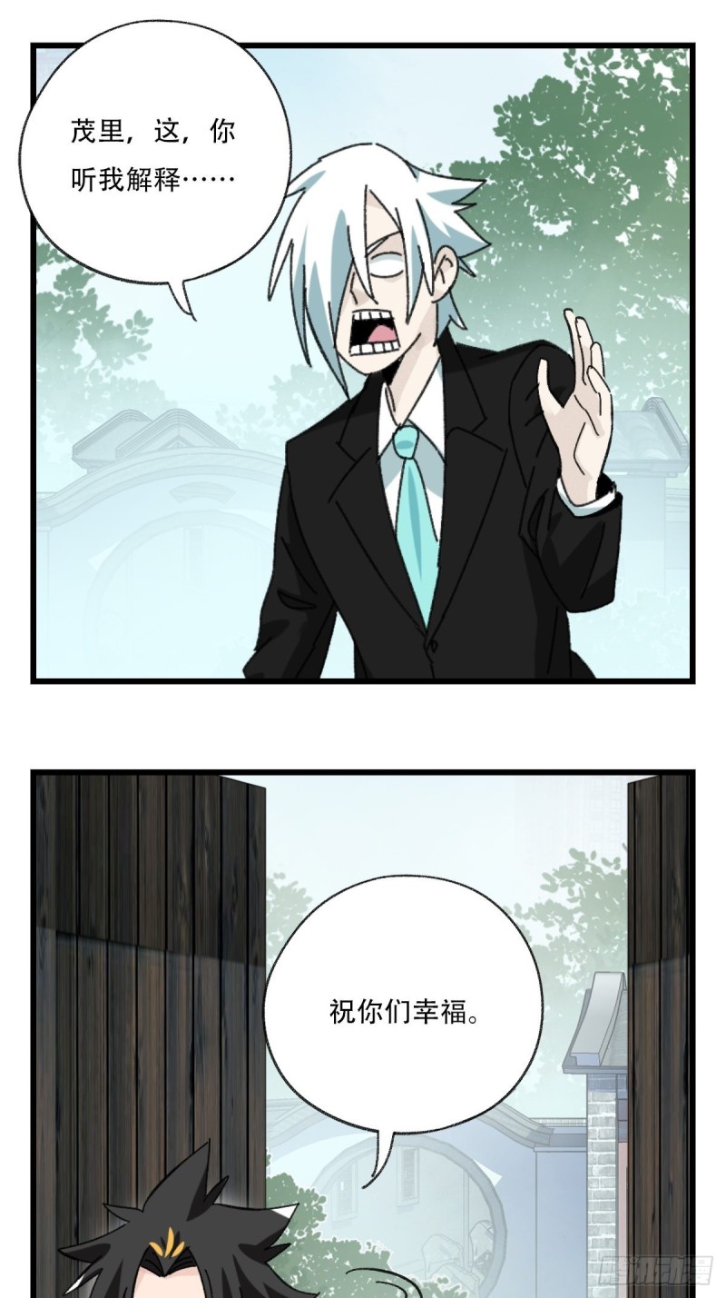 七十七，女儿国（四）24
