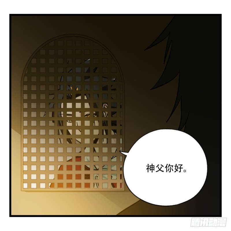 五十七，牛魔王（中）54