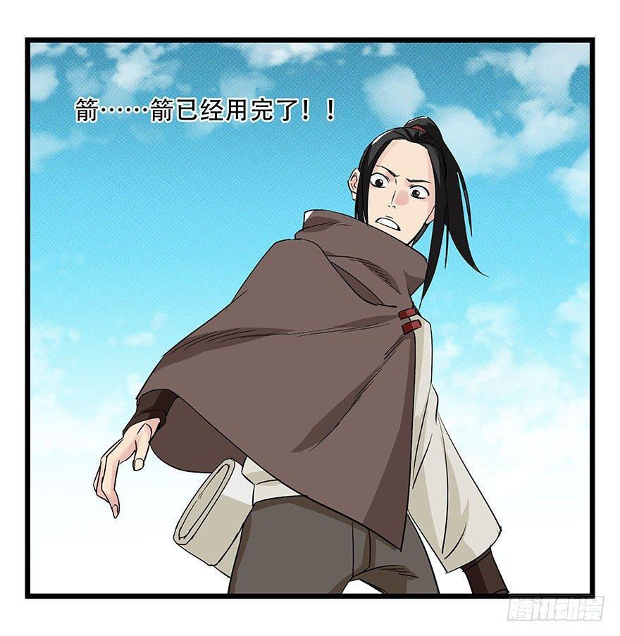 第四十三层（下）62