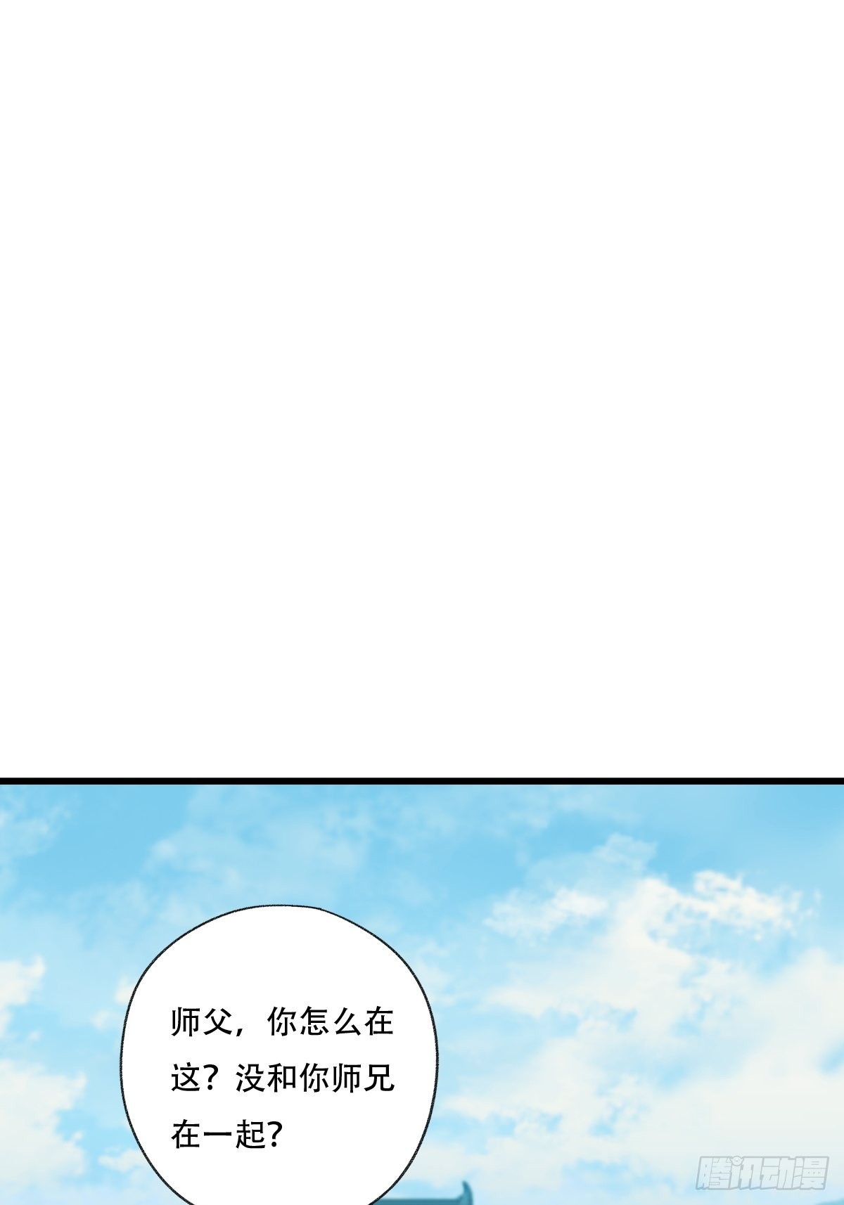 100，顶层（六）31