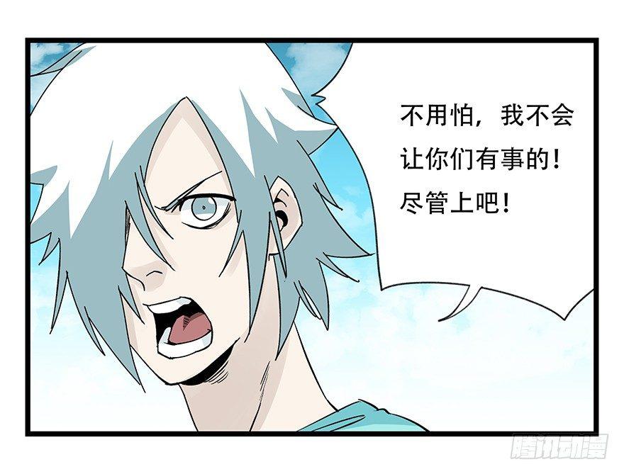 第四十二层（五）48
