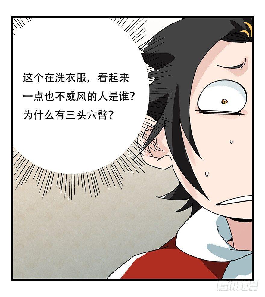 第三十六层（上）16