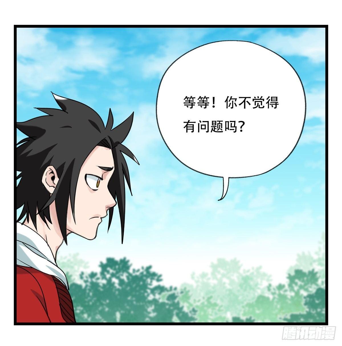 第五十二层（中）46