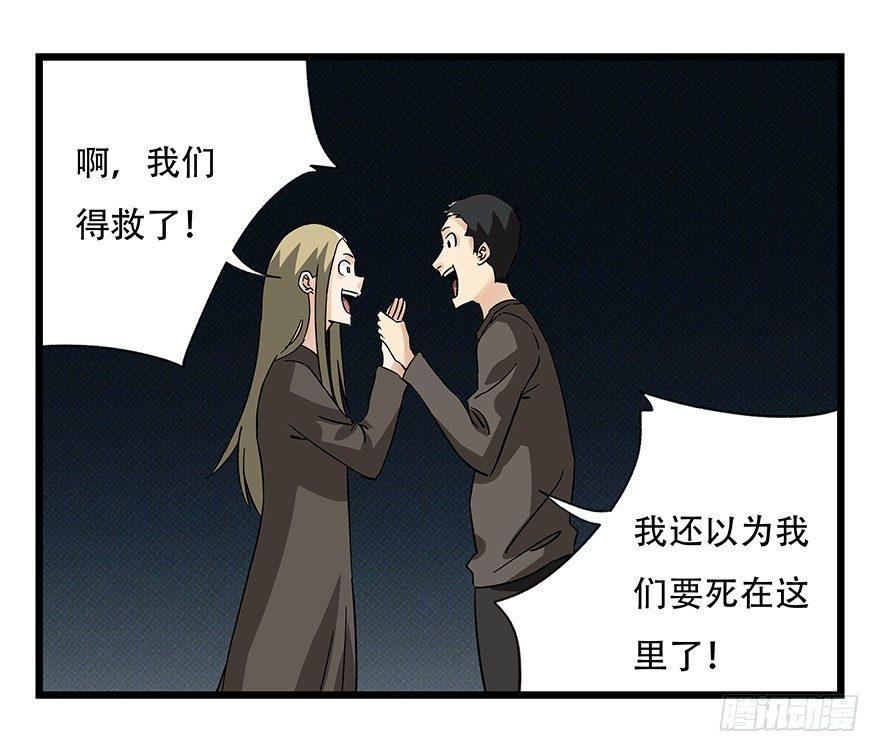 第四十二层（五）12