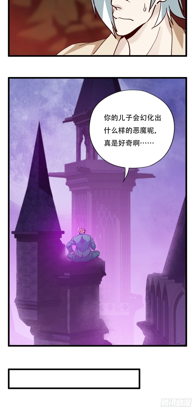 六十九，舅舅（中）26