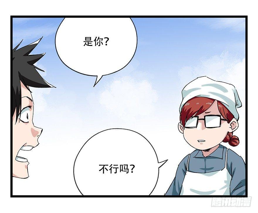 第二十五层（上）19