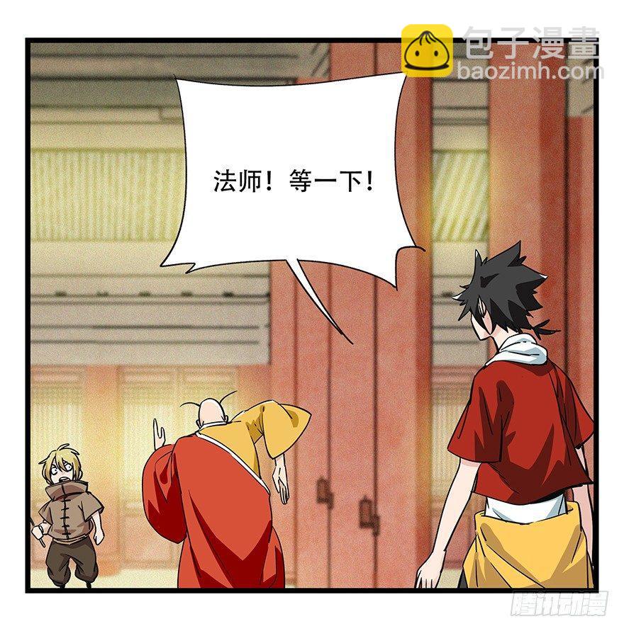 第五十层（六）11