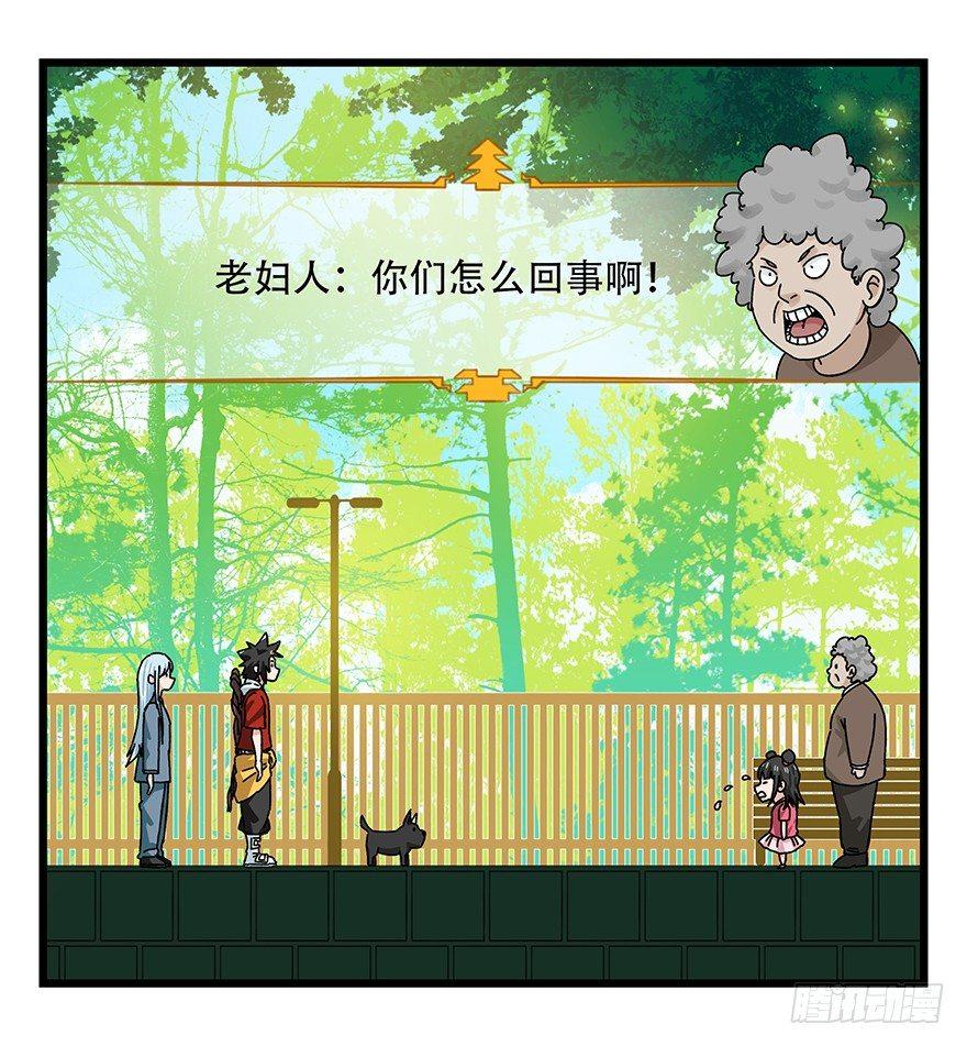 第四十层（上）12