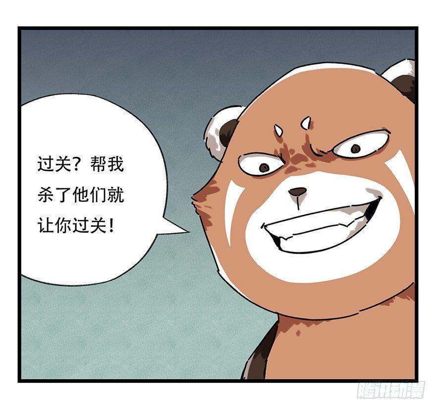 第十七层（中）4