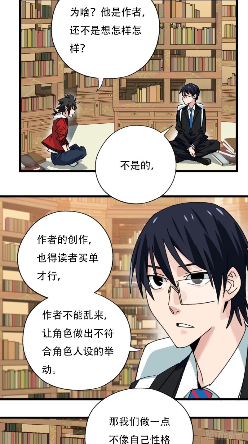 七十三，漫画书局（下）12