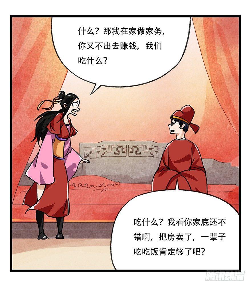 第十五层（下）16