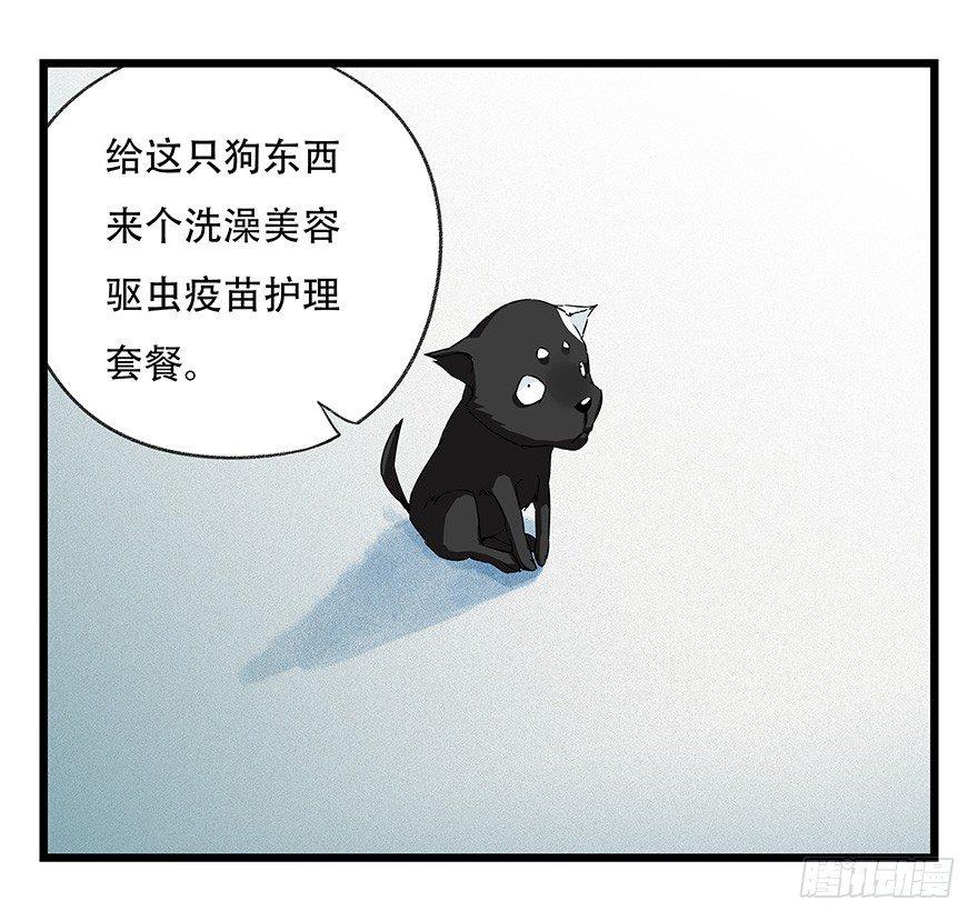 第四十五层（上）17