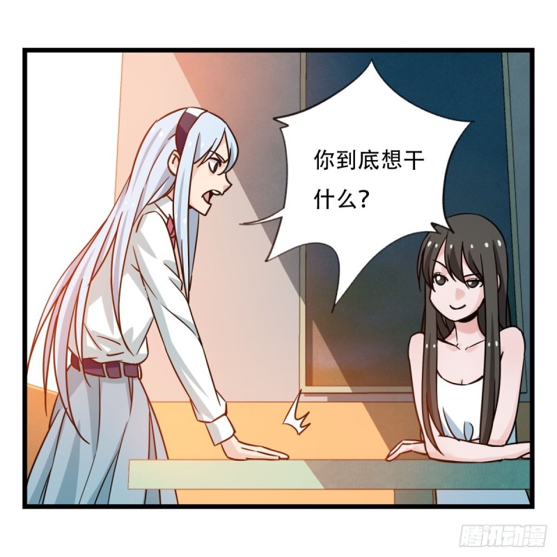 五十六，喝茶（中上）16