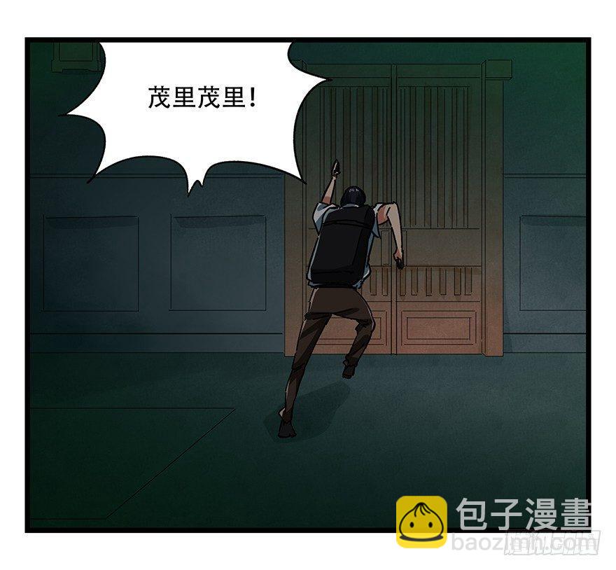 第十九层（中）28