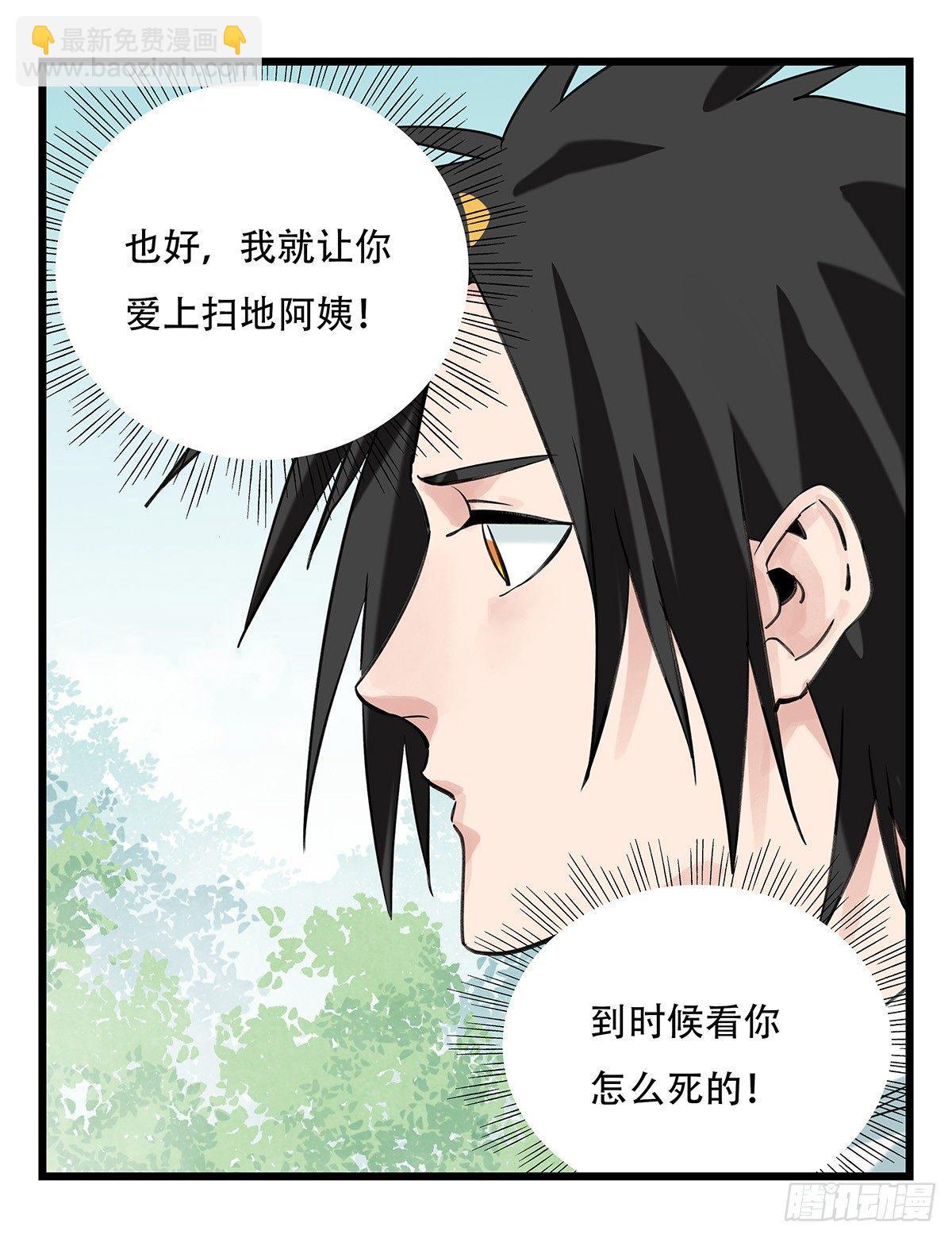 第五十二层（上）23