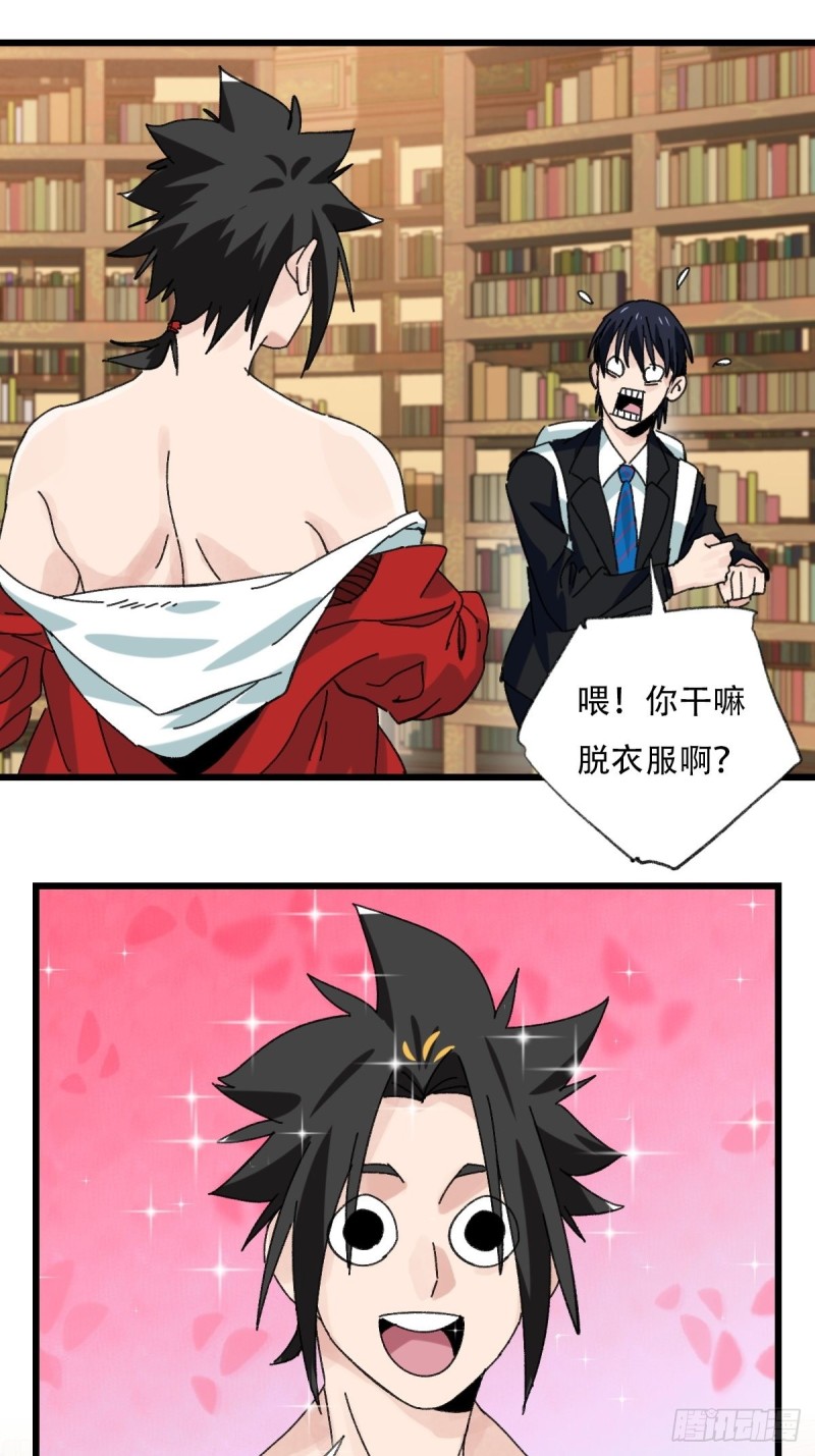 七十三，漫画书局（中）8