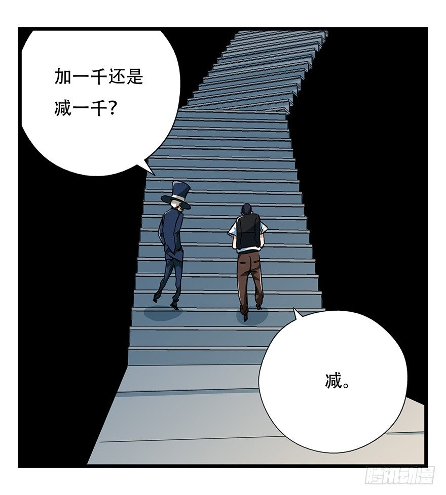 十三，雨果（中）10
