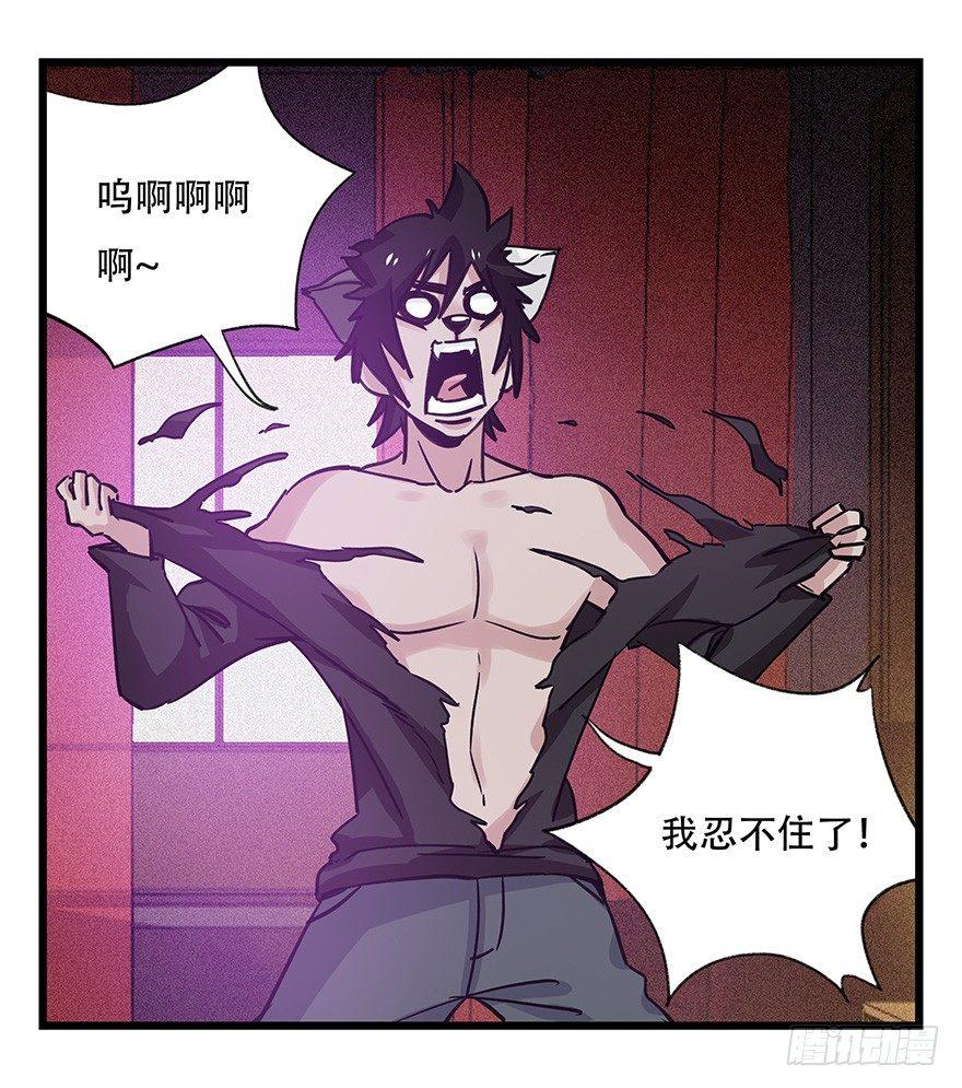 第四十五层（中下）22