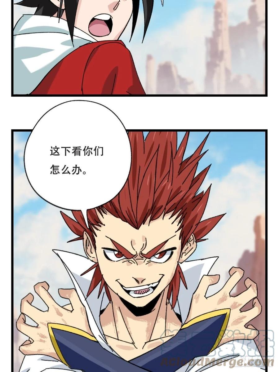 85，木偶师·乙（中上）30