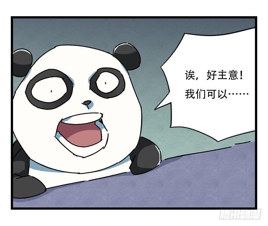 第十七层（中下）7