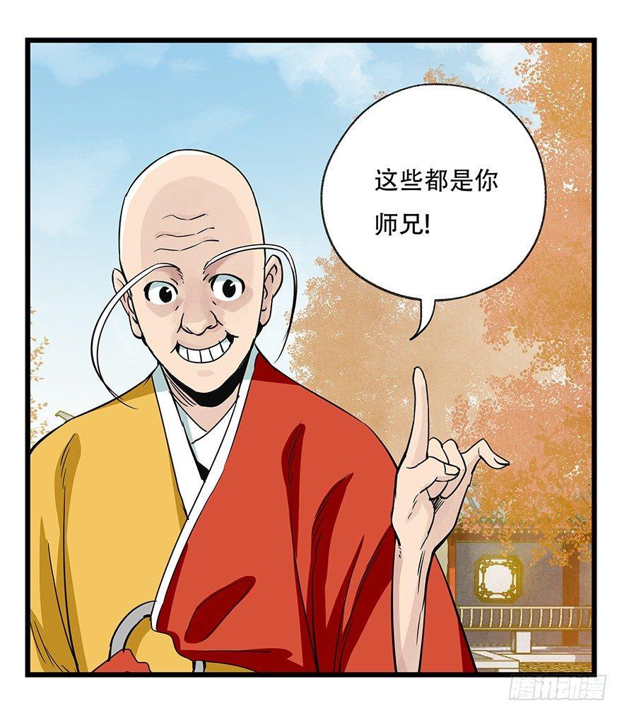 第五十层（六）38