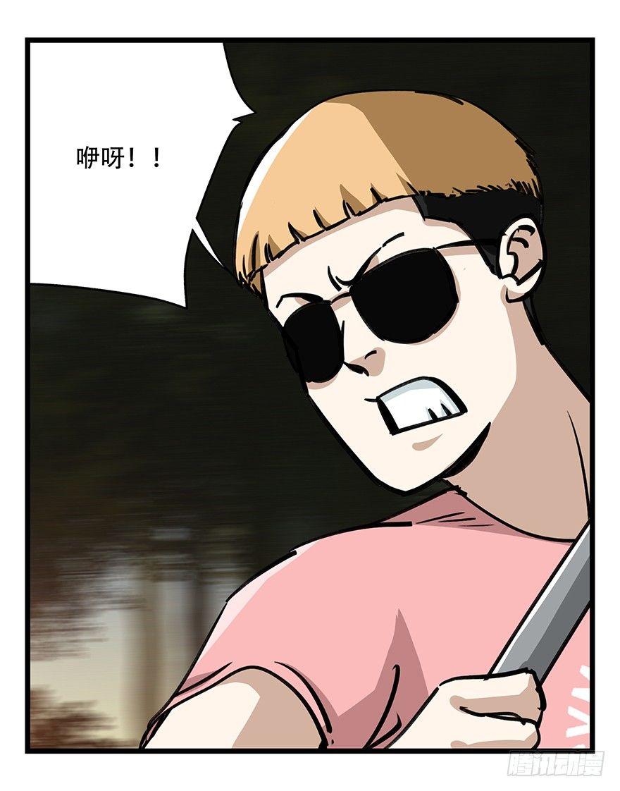 第四十九层（二）50