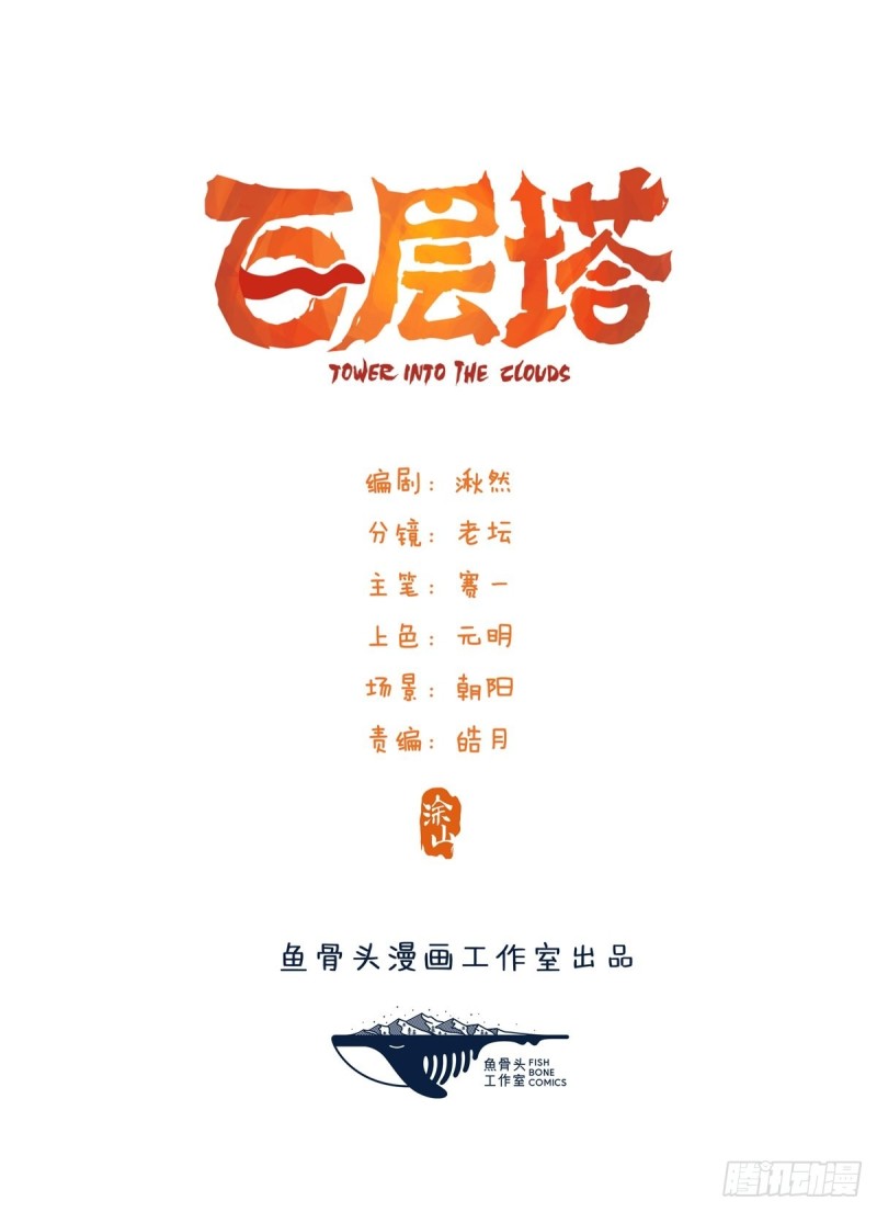 六十二，金角银角（中）0