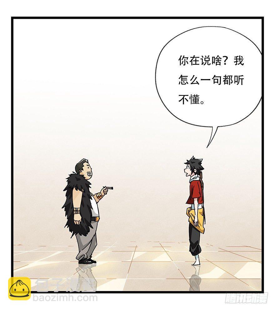 第三十四层（上）18