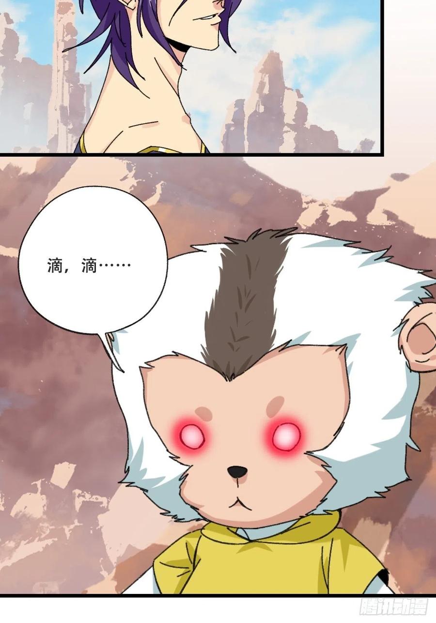 85，木偶师·乙（上）11