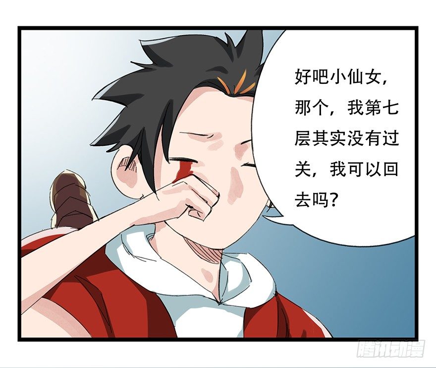 七，……42