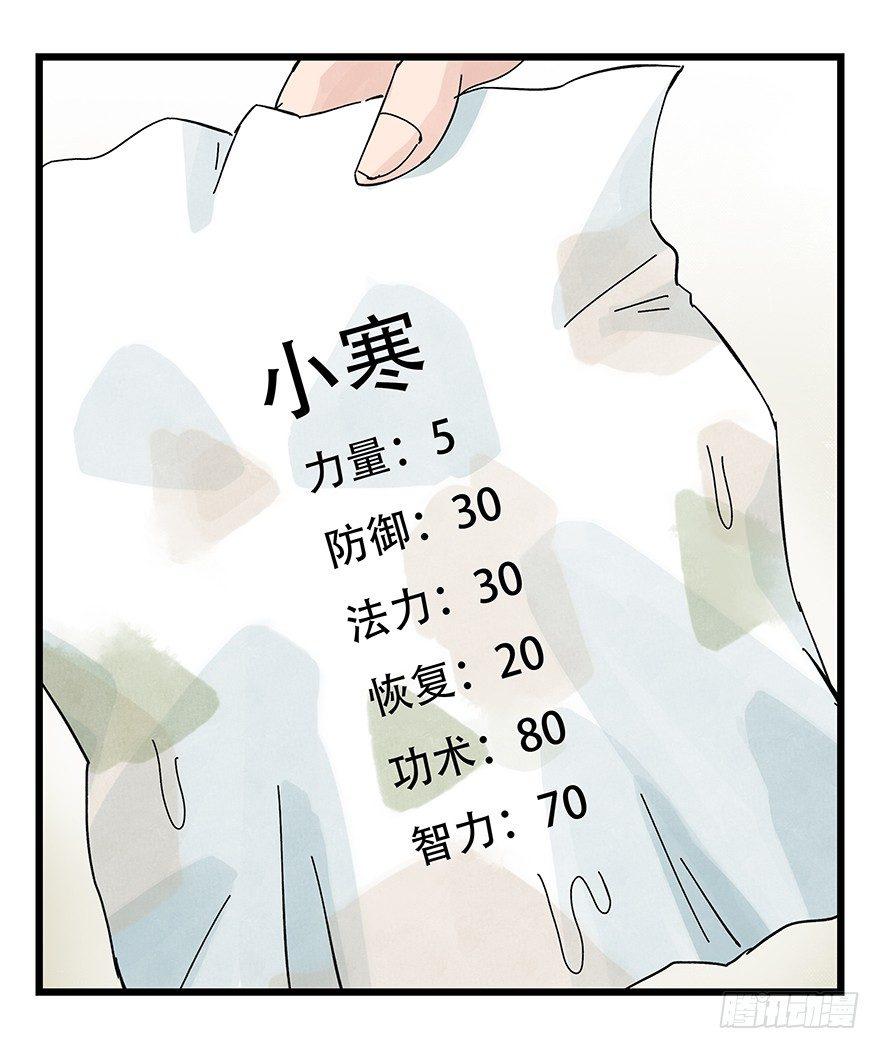 第四十二层（二）56