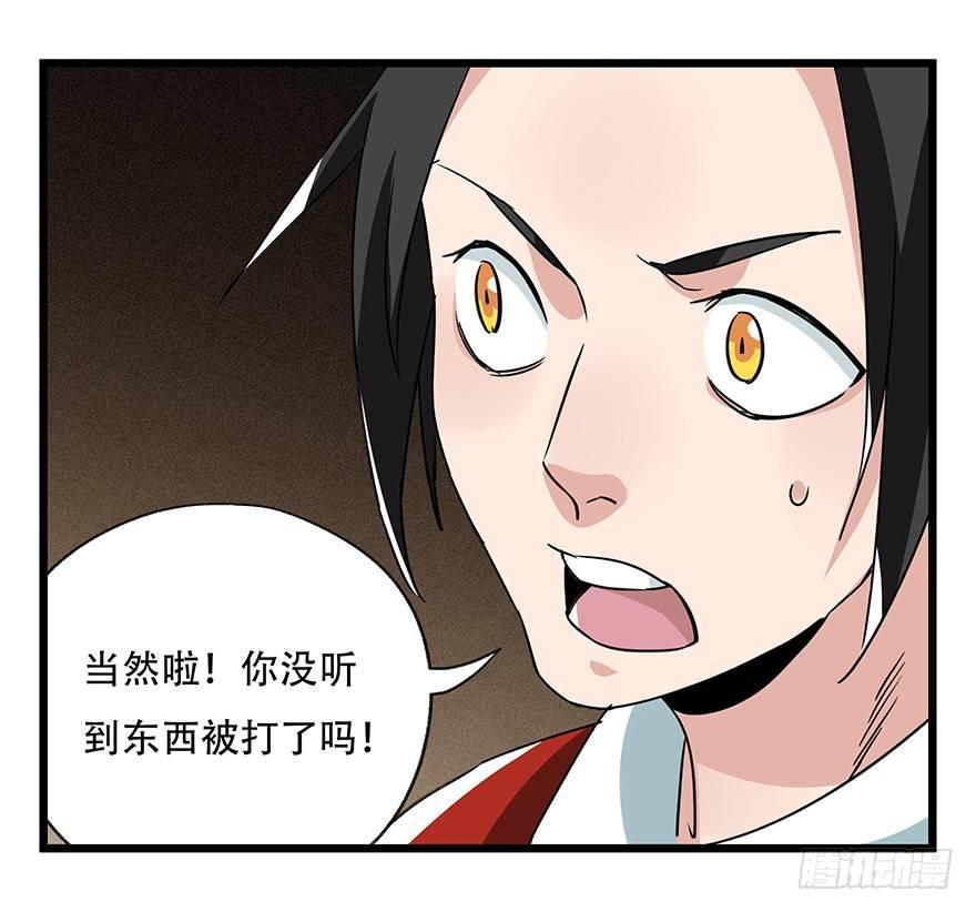第四十五层（中中上）24