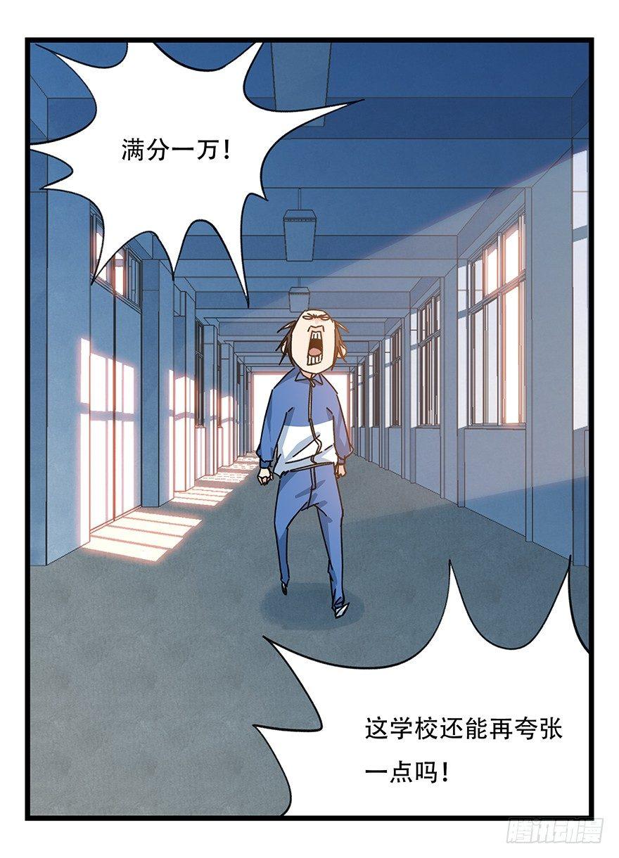第三十三层（中中上）21