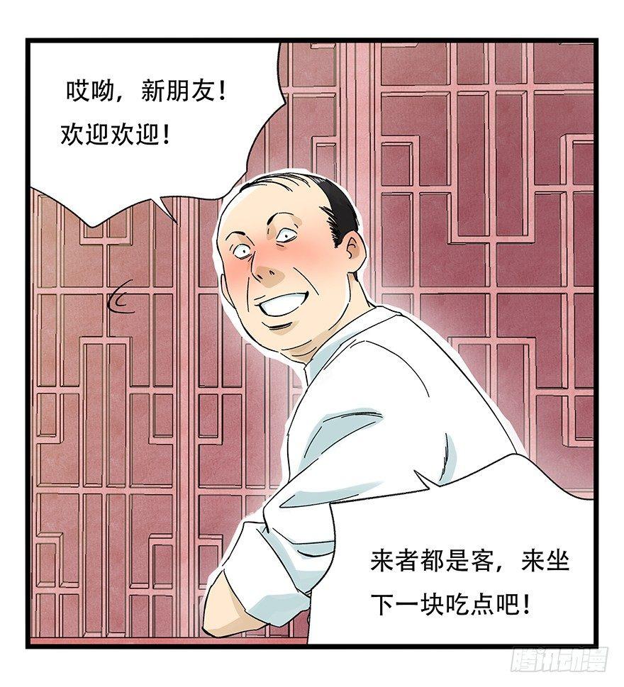 第二十四层（上）6