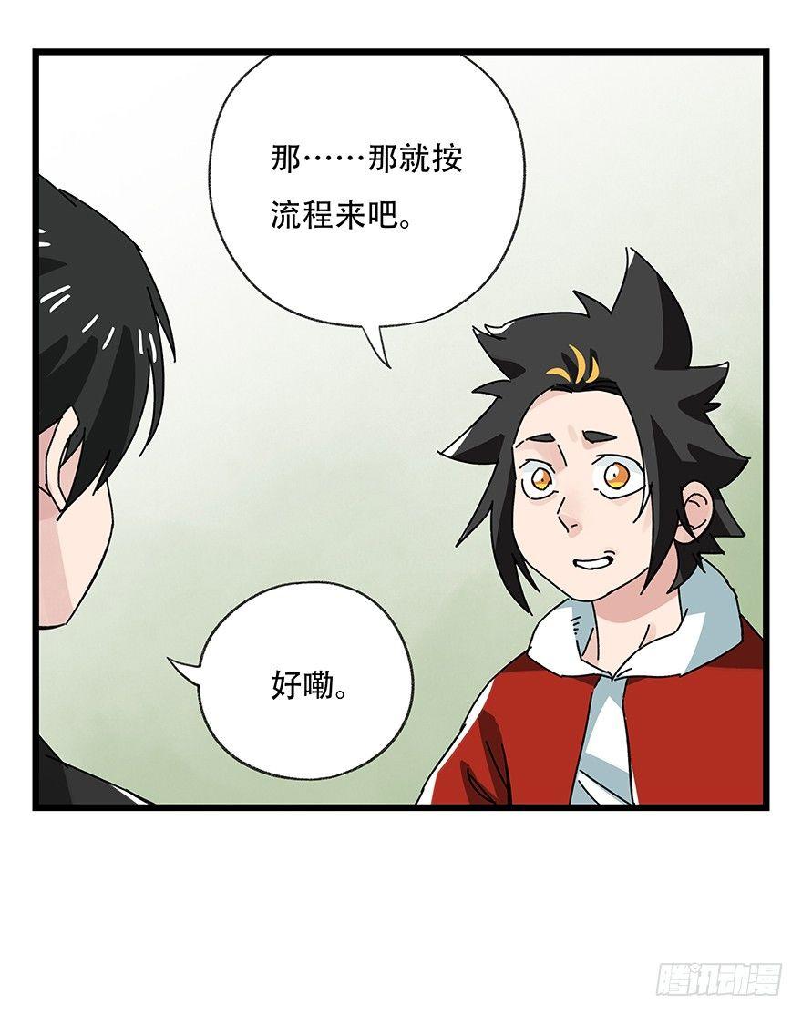 第三十五层（上）22