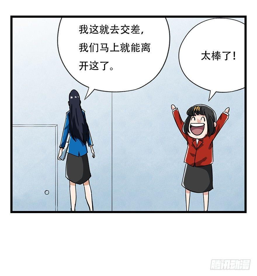 第十六层（下）4