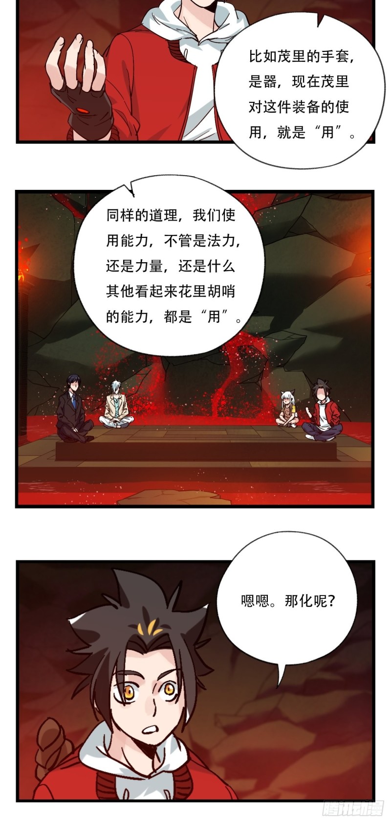 六十九，舅舅（中）9