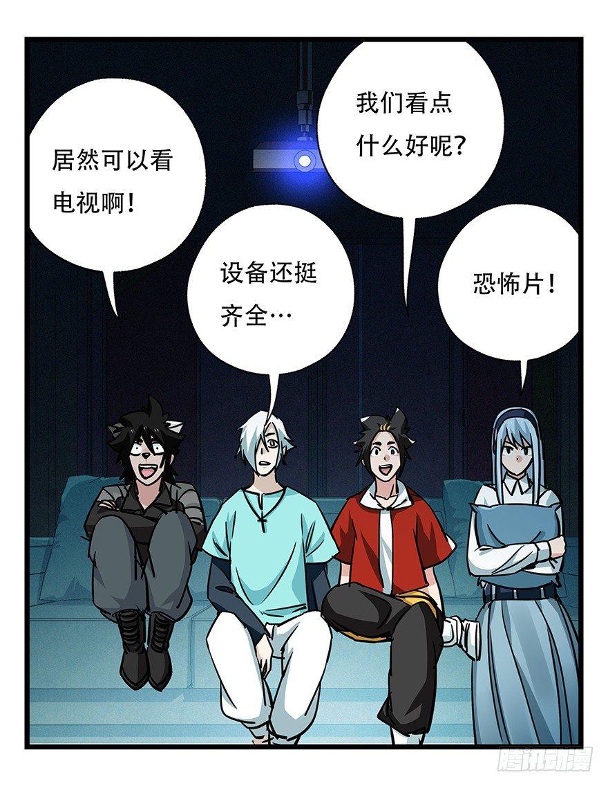 第四十八层22