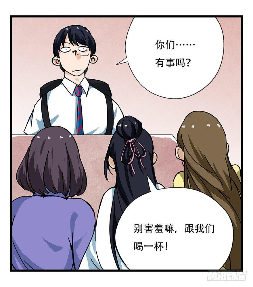 第十五层（上）19