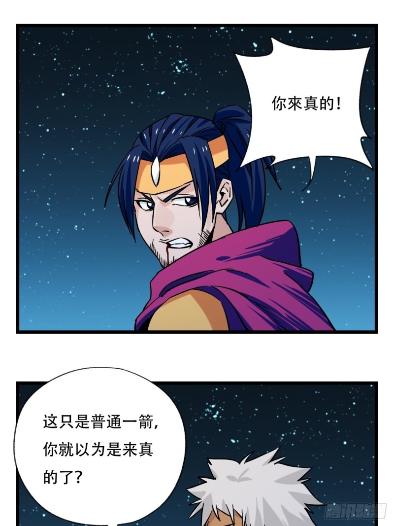 六十六，嫦娥玉兔（七）0