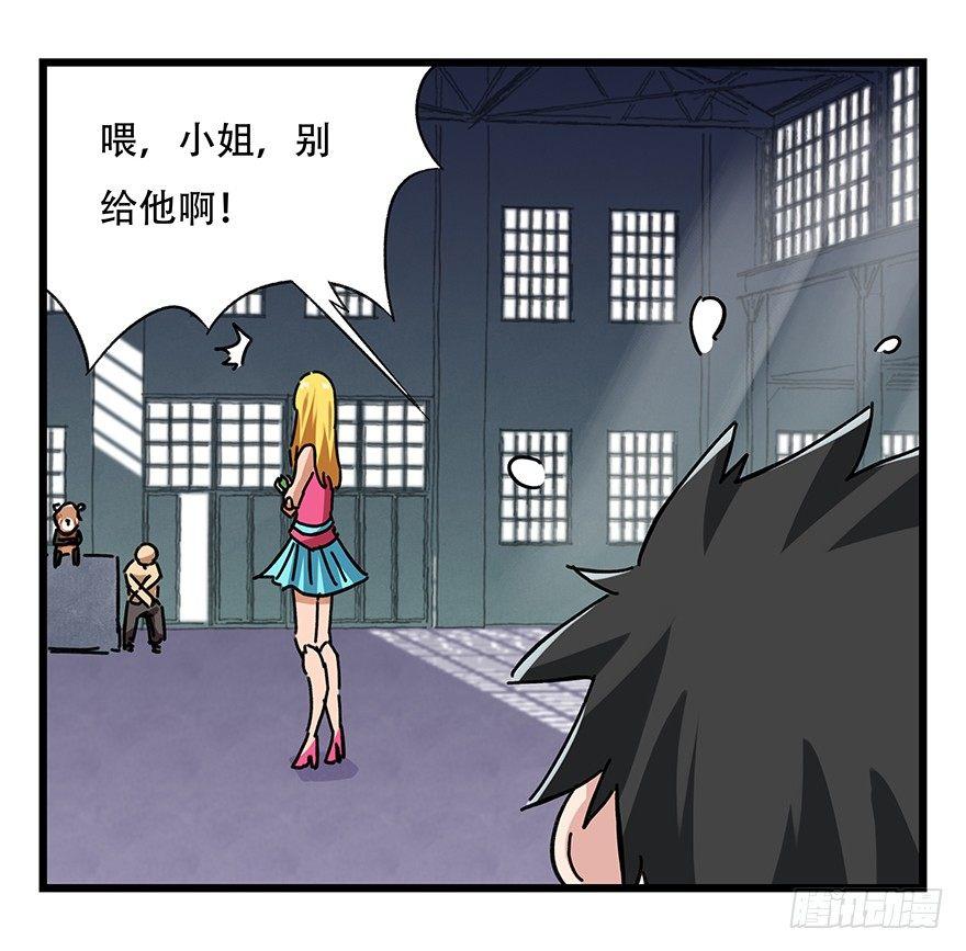 第十七层（下）7