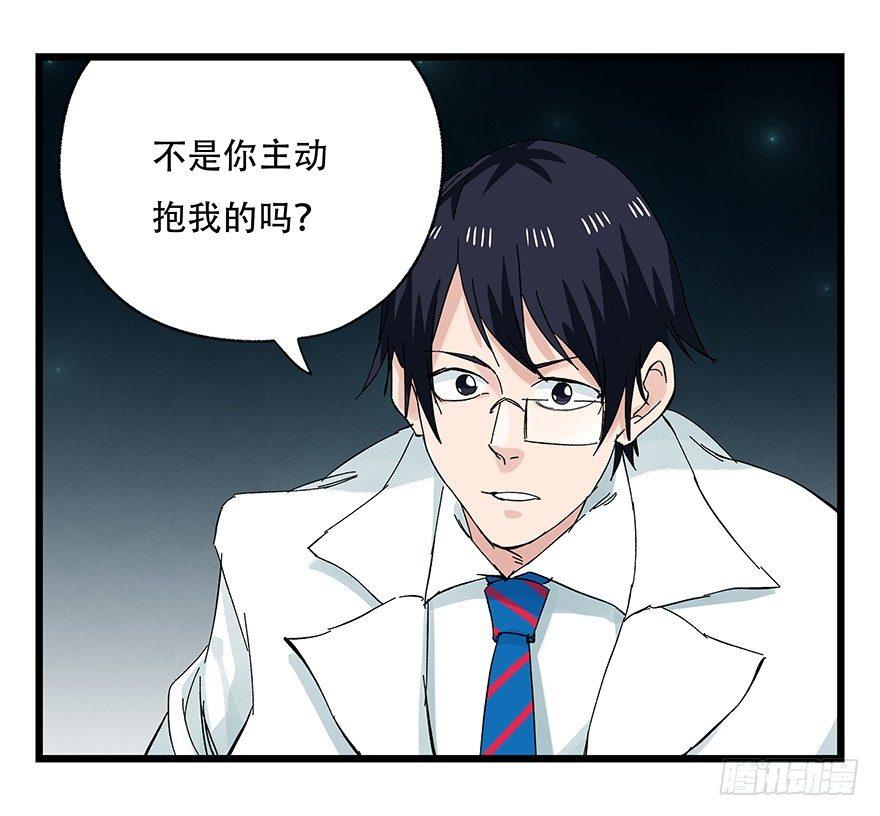 第二十六层（下）44