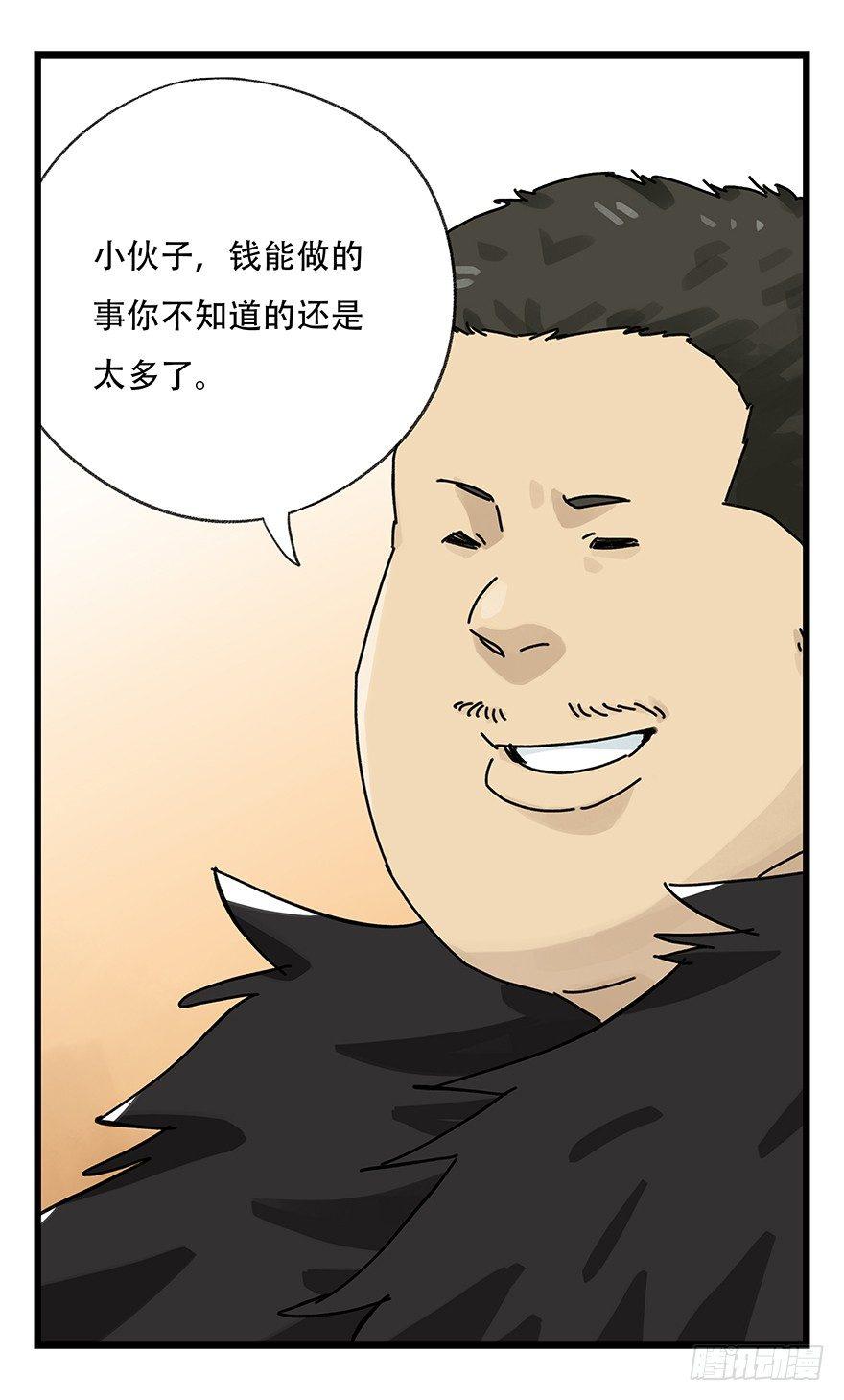 第三十四层（中上）40