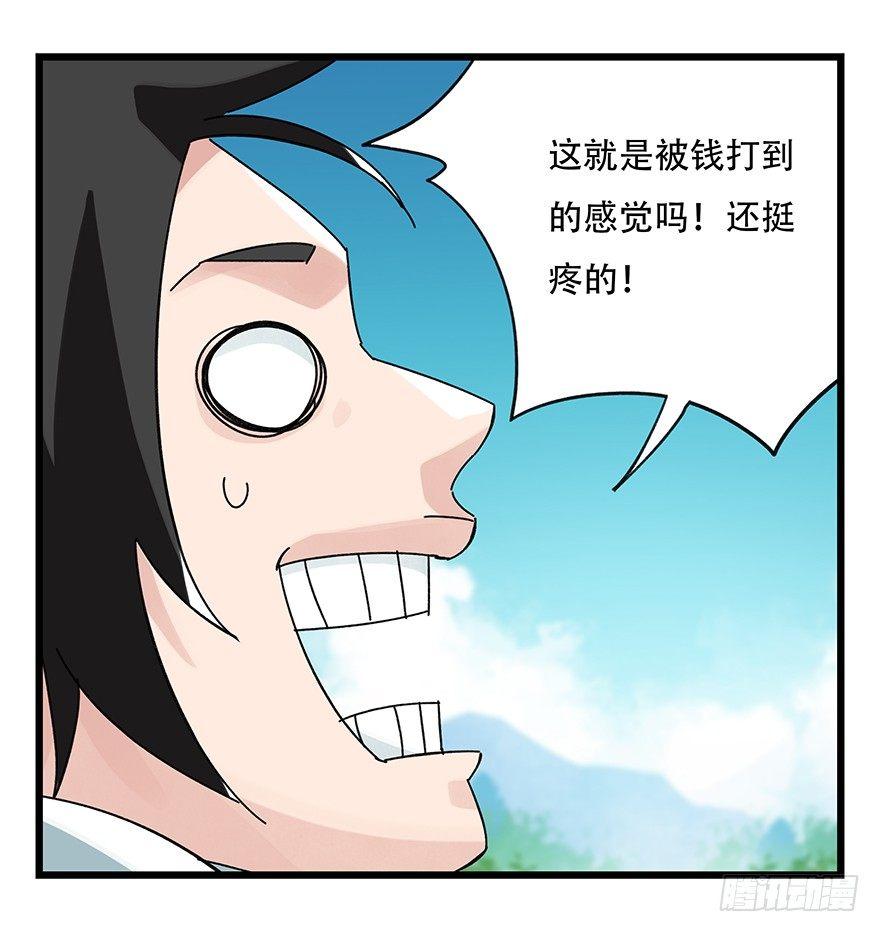 第三十四层（下）19